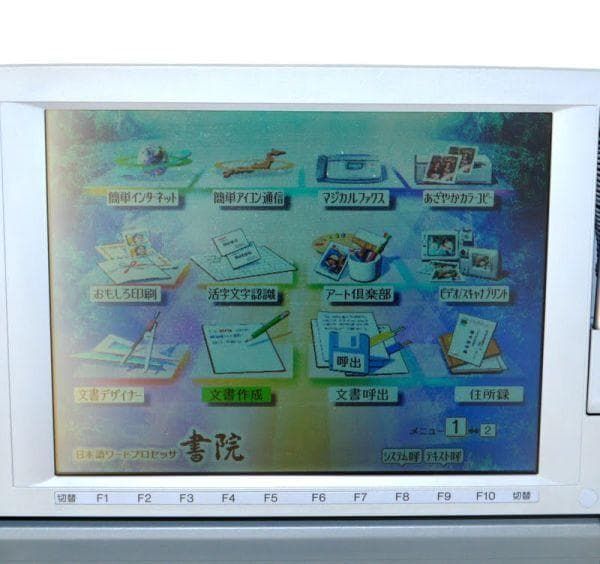 SHARP ワープロ　WD-M800 カラー液晶　書院　ワードプロセッサー 動作美品☆SHARP WD-M800 ワープロ Shoin 書院 カラー液晶 - メルカリ