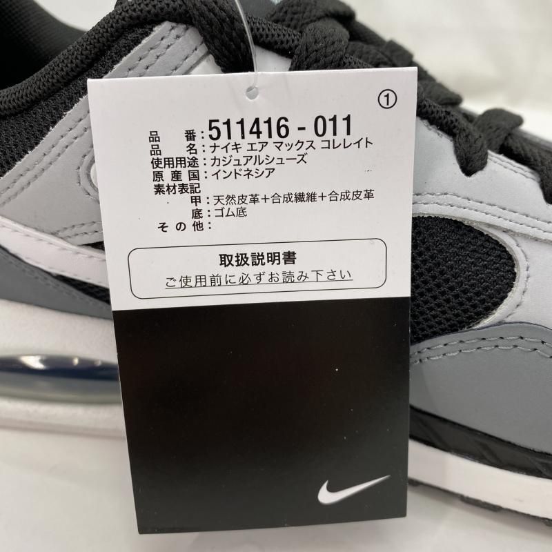 中古】Nike Air Max Correlate 