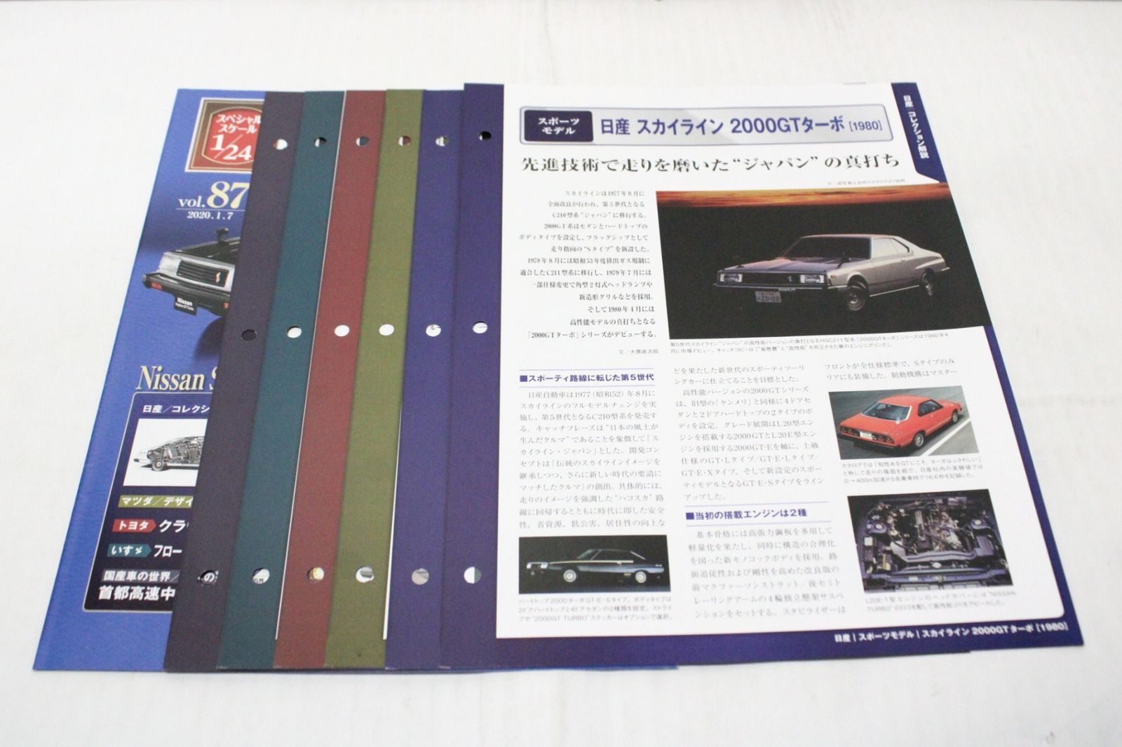 アシェット 国産名車 1 24 日産 スカイライン HT 2000 GT ターボ 1980 vol 87 ミニカー D J 03 byebye キャラクタープラモデル その他 