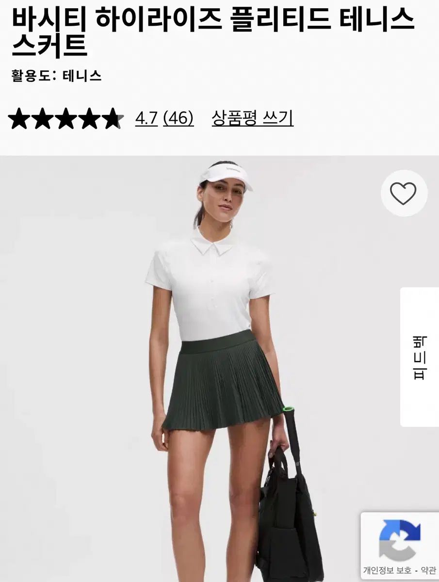 ルルレモン プリーツ テニス スカート ダークグリーン 4