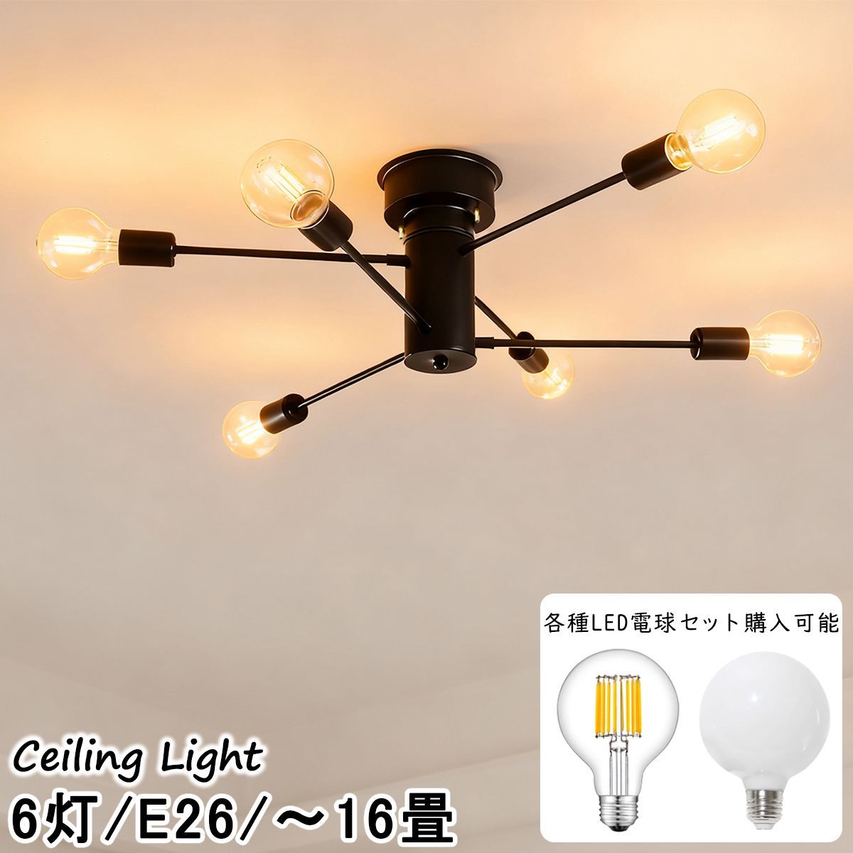 M2213-180-139】北欧スクエアLEDシーリングライト72W 100形 家具