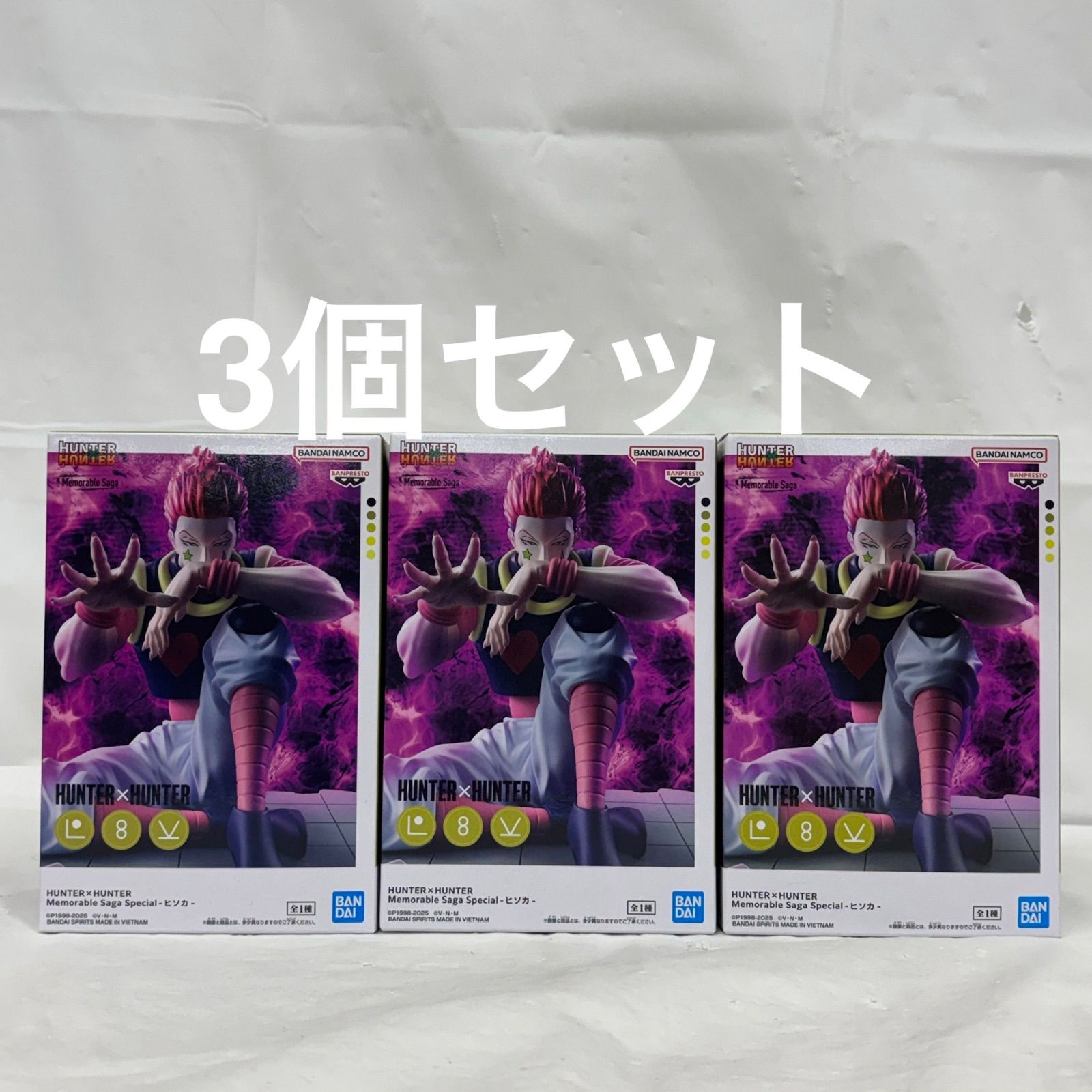 未開封 HUNTER×HUNTER Memorable Saga Special ヒソカ 3個セット