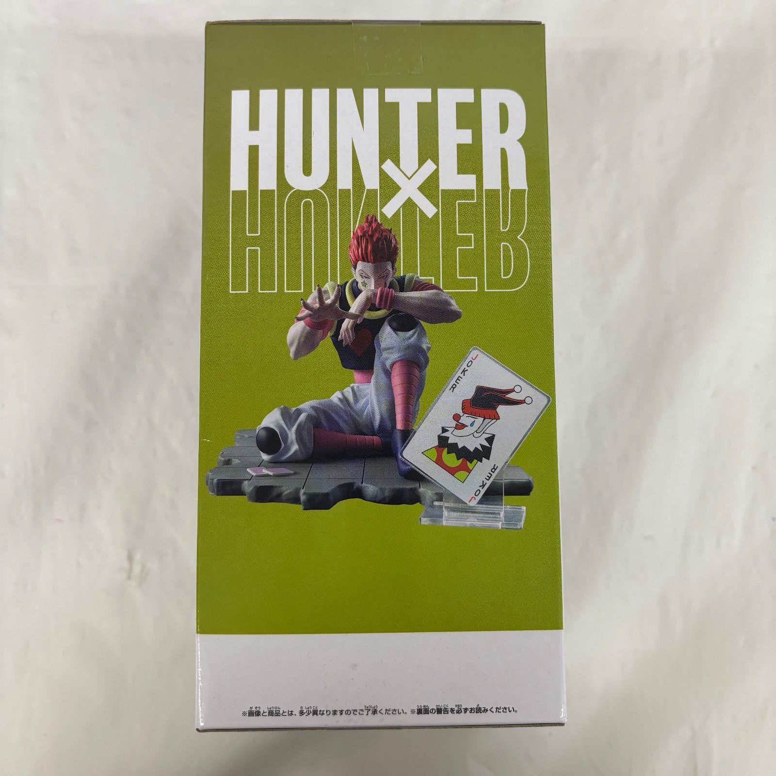 【未開封】ジャンプ系 デカ箱 ヒソカ 他 フィギュア 計８体セット 未開封 HUNTER×HUNTER Memorable Saga Special ヒソカ 3個セット