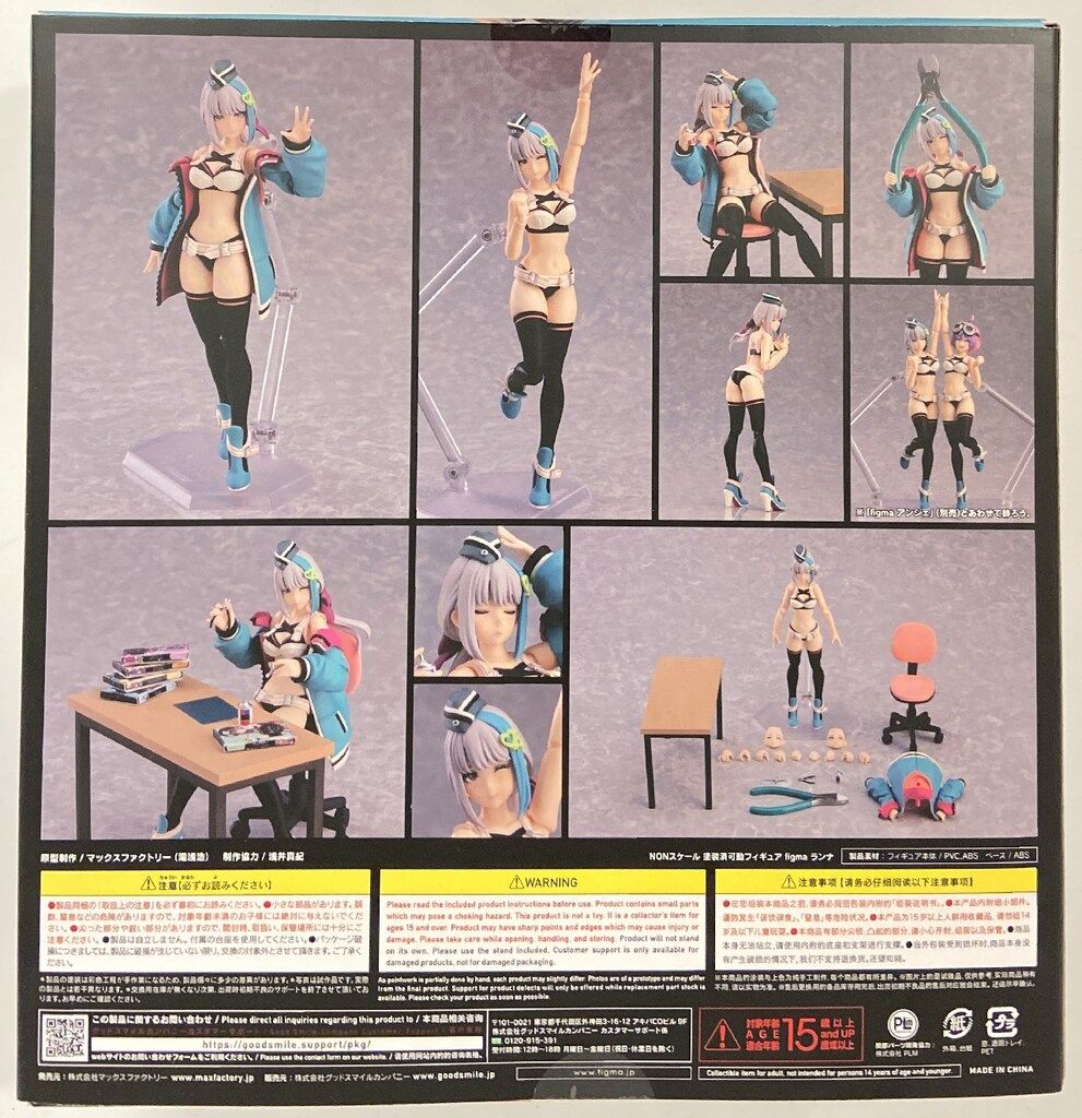 MAXFACTORY figma ランナ 528 - メルカリ