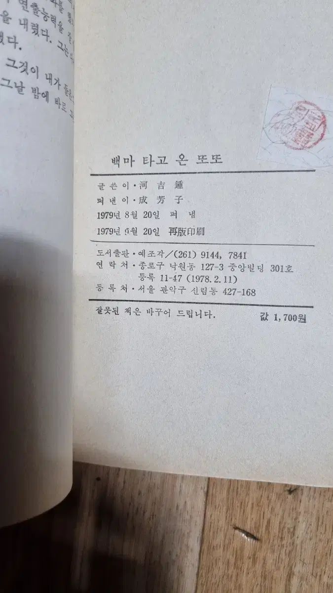古書