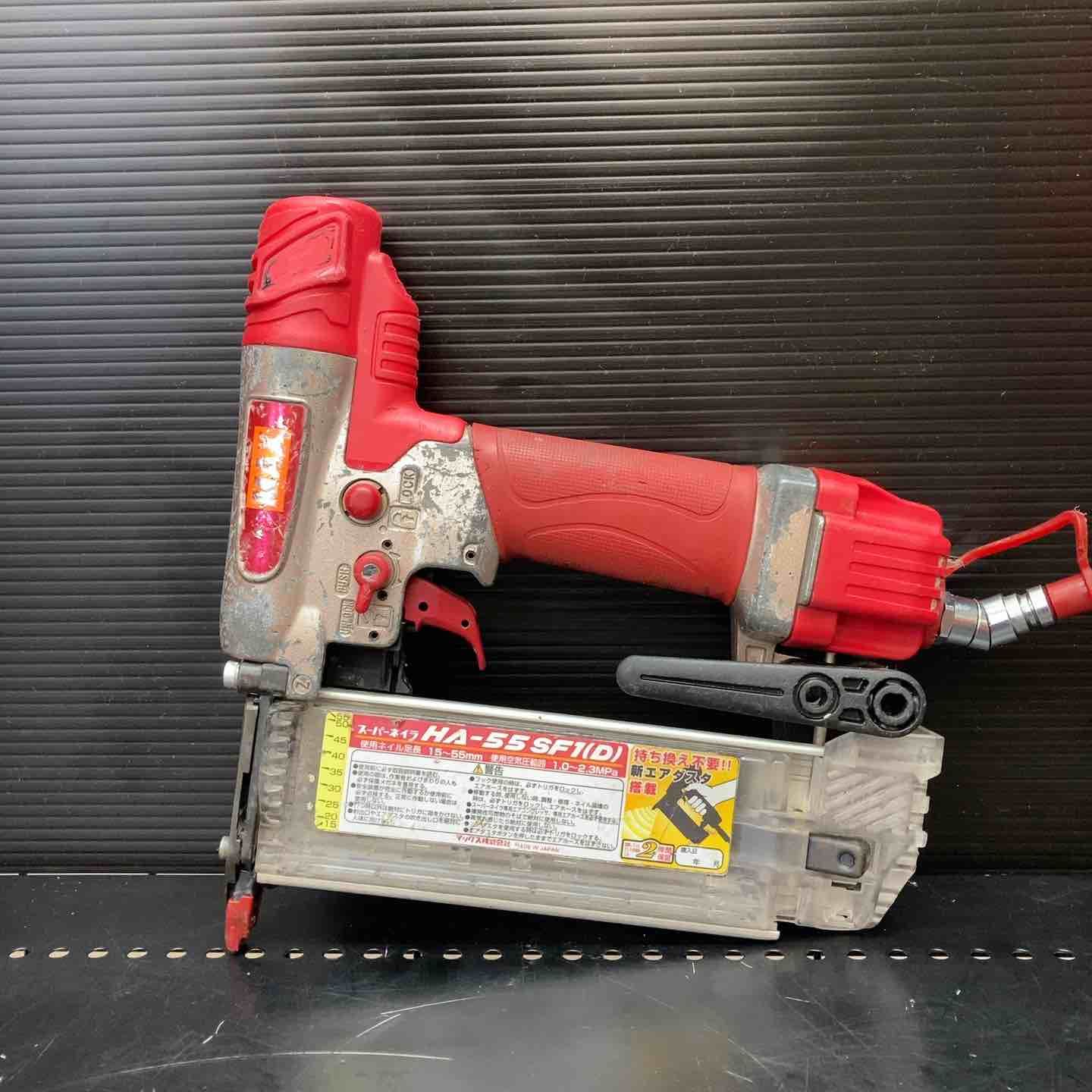 MAX 高圧釘打ち機 スーパーネイラ HA-55SF1(D) 【公式通販】