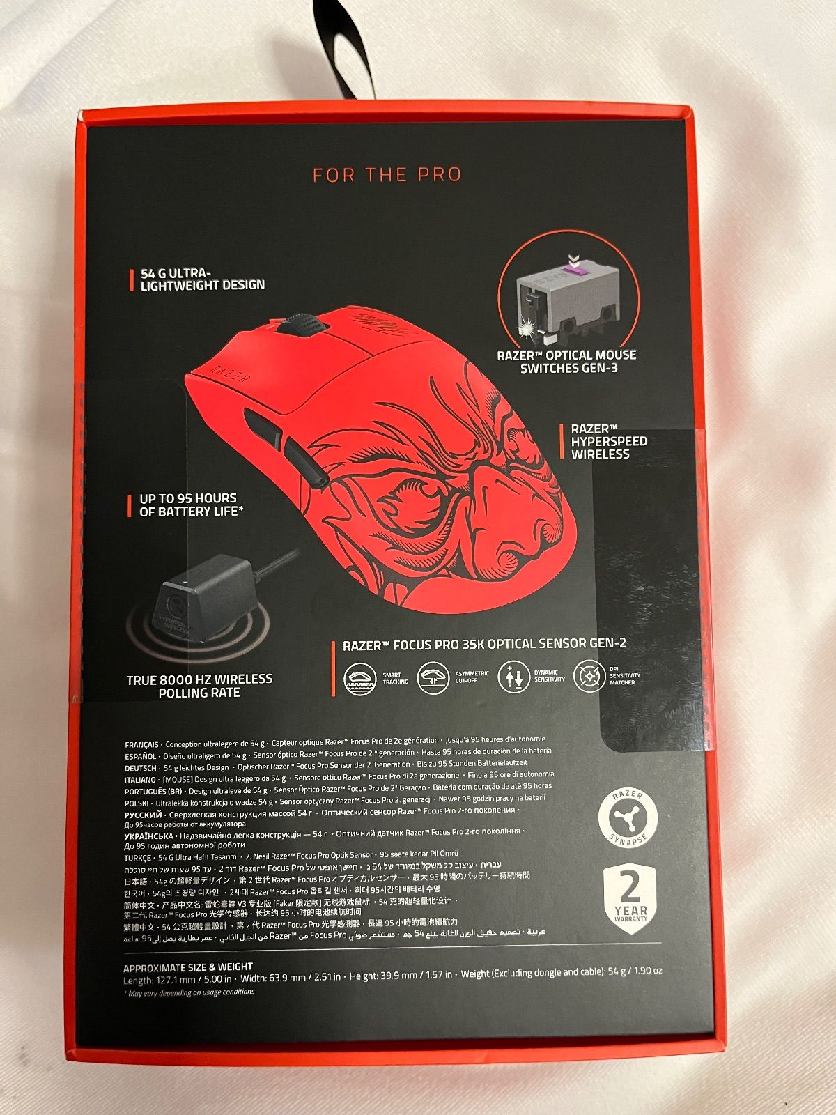 未使用未開封 RAZER VIPER V3 PRO FAKER EDITION - メルカリ