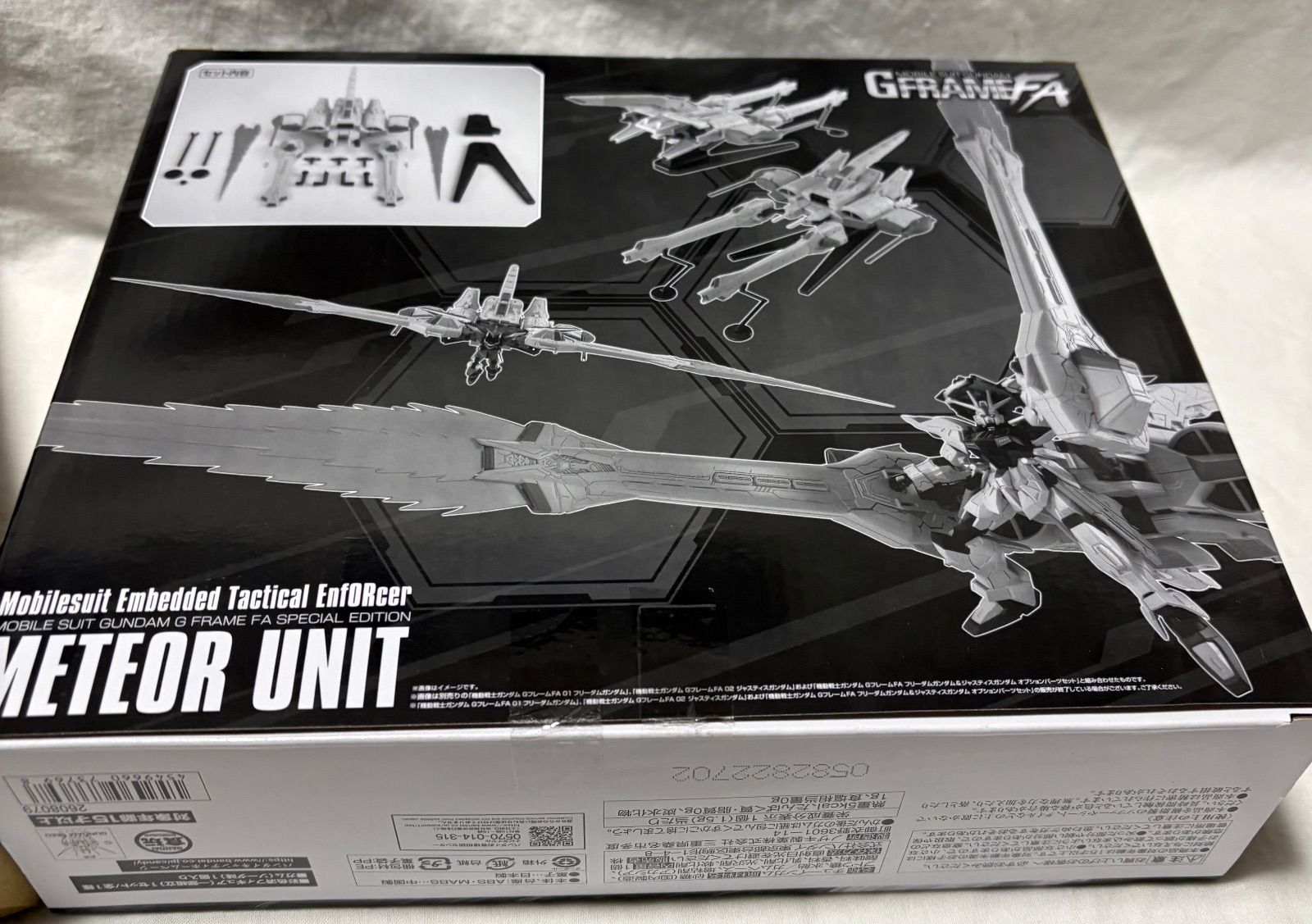 機動戦士ガンダム GフレームFA ミーティアユニット - メルカリ