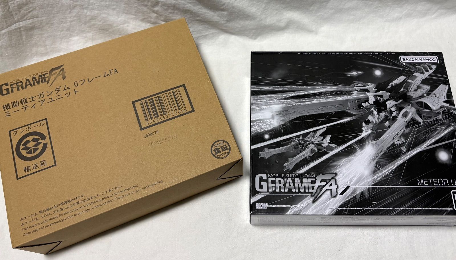 機動戦士ガンダム GフレームFA ミーティアユニット - メルカリ