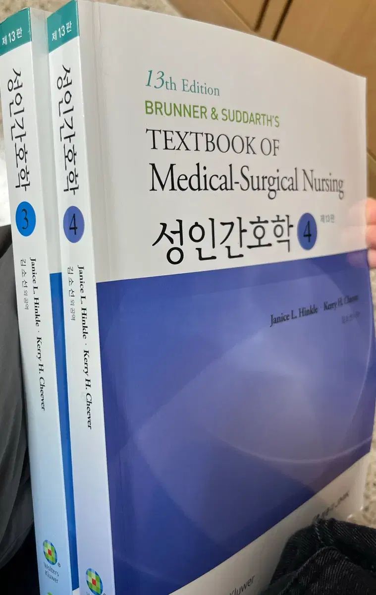 成人看護学 13冊セット 眼 第15版 | 書籍詳細 | 書籍 | 医学書院