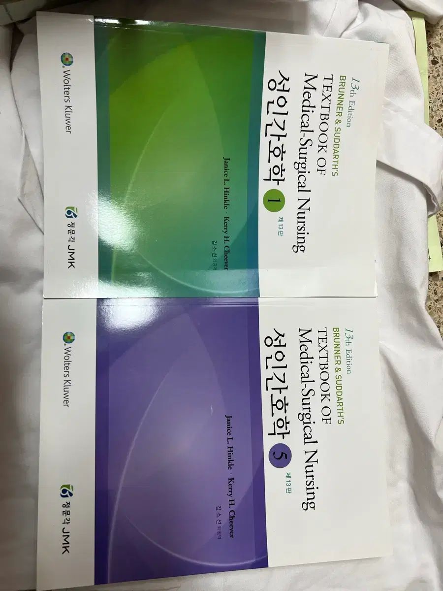 成人看護学 13冊セット 眼 成人看護学 13 - メルカリ