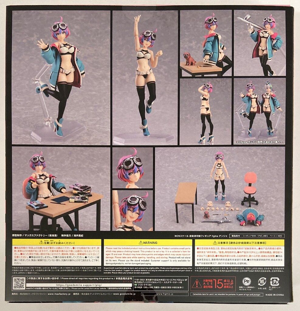 MAXFACTORY figma アンジェ 527 figma 0 アンジェ Ange Angers