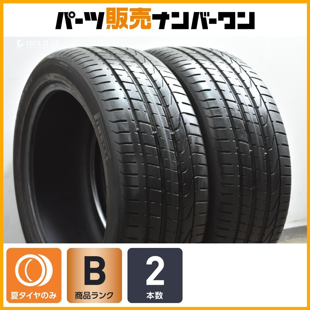 ポルシェ マカン用 2024年製 スタッドレス ピレリ タイヤホイール4本セット 24年製 265/45R20 104V N0 ピレリ SCORPION WINTER （スコーピオン