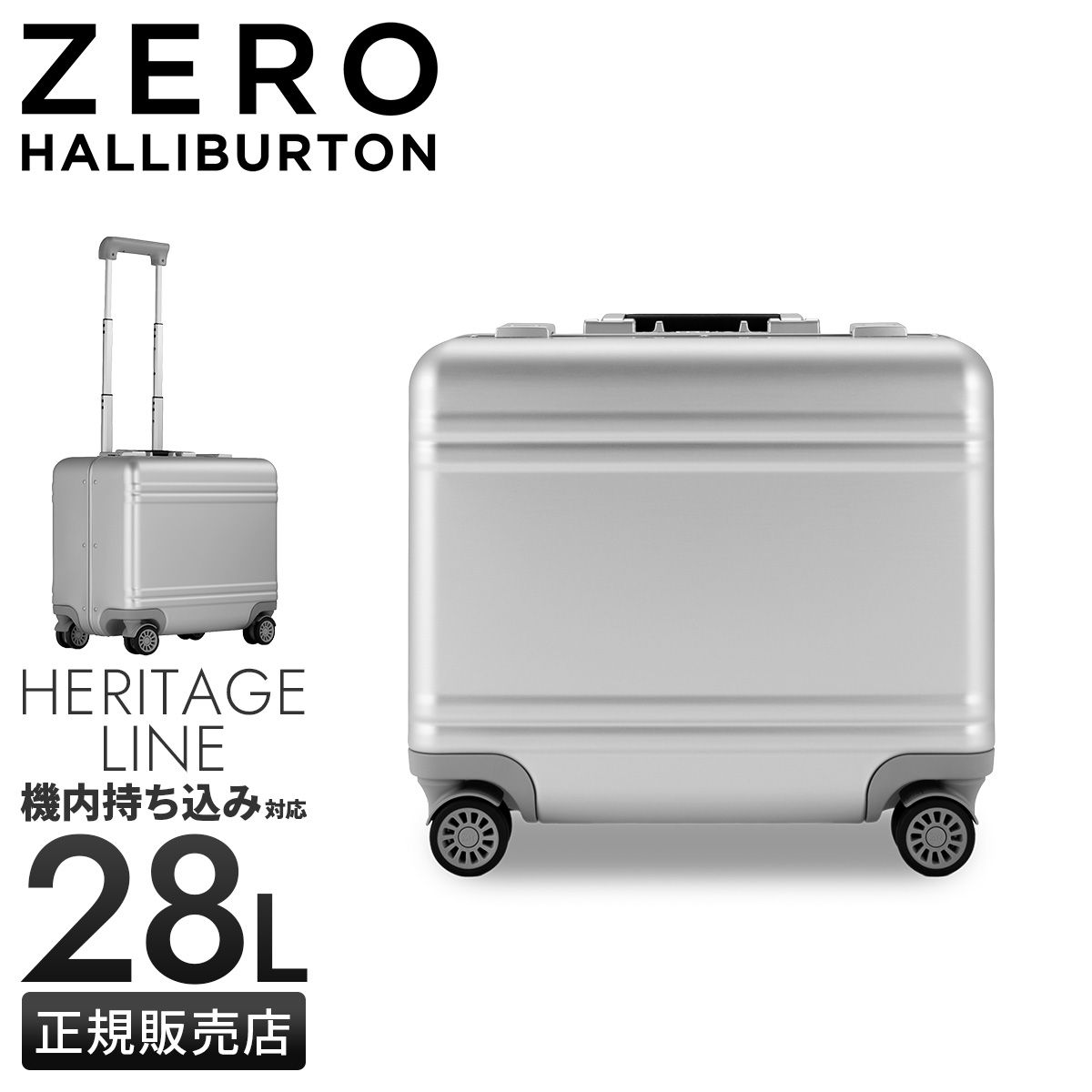 新商品 エース ゼロハリバートン ヘリテージライン スーツケース機内持込 28 L アルミフレーム zero-94421