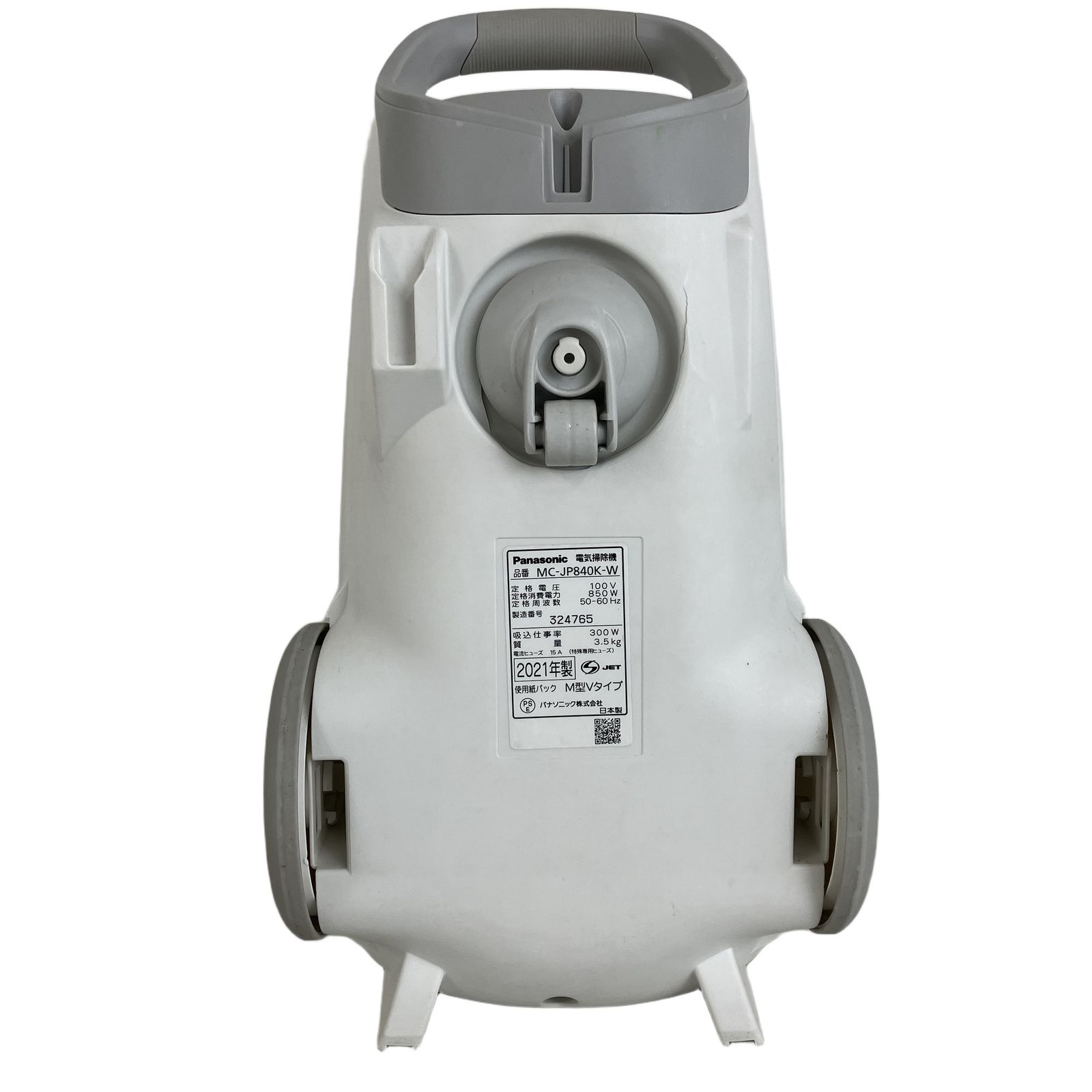 Panasonic MC-JP840K 紙パック式掃除機 2021年製 パナソニック
