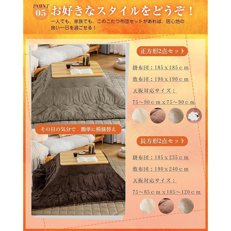 即納：VK Living こたつ布団 長方形 掛け敷きセット【SUPER HOT