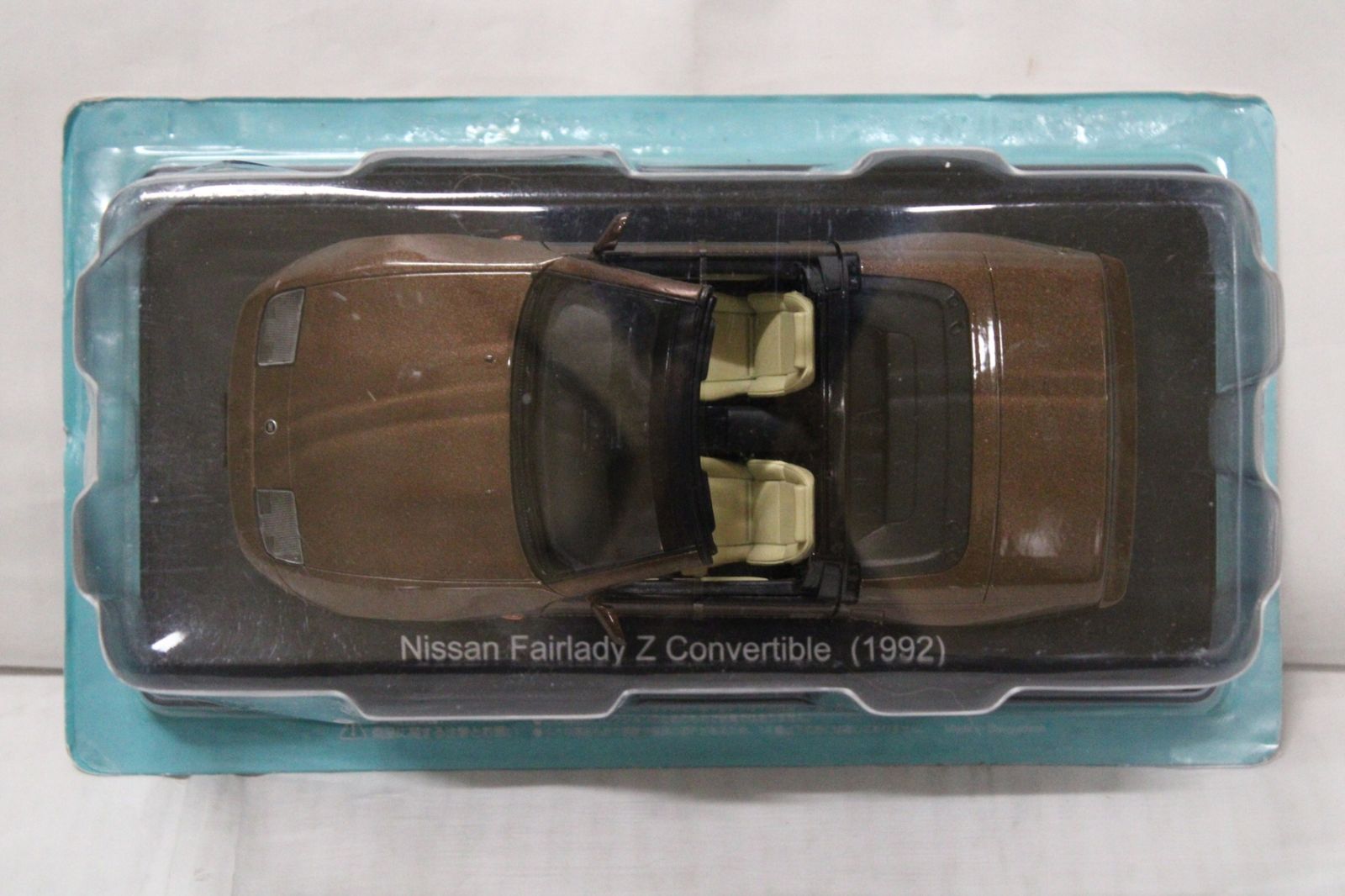 未開封 アシェット 国産名車 コレクション 日産 フェアレディ Z