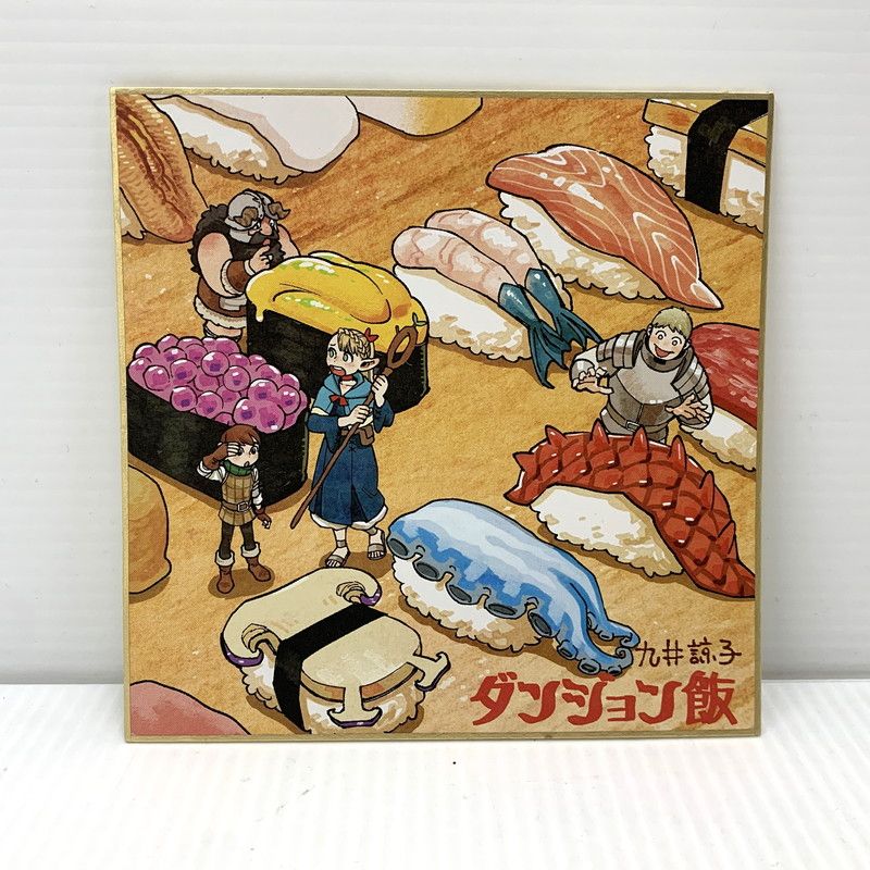 中古品】 ダンジョン飯 劇場先行上映 来場者特典 ミニ色紙 【052