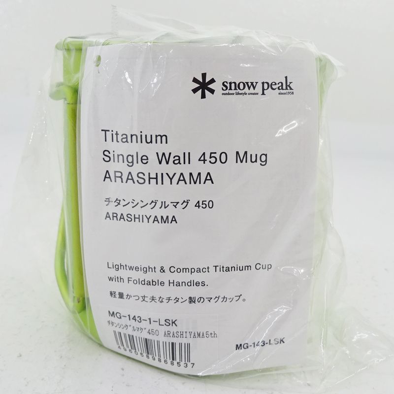 スノーピーク　チタンシングルマグ450嵐山5th記念モデル 三重店】snow peak スノーピーク チタンシングルマグ 450 嵐山 5th記念