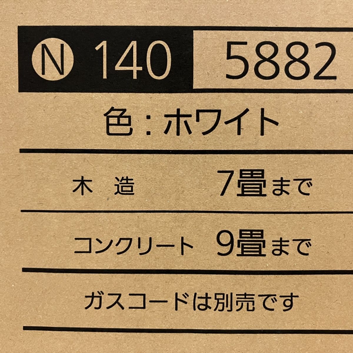大阪ガス 140-5882 13A kaden-sakura_140-5902-13a