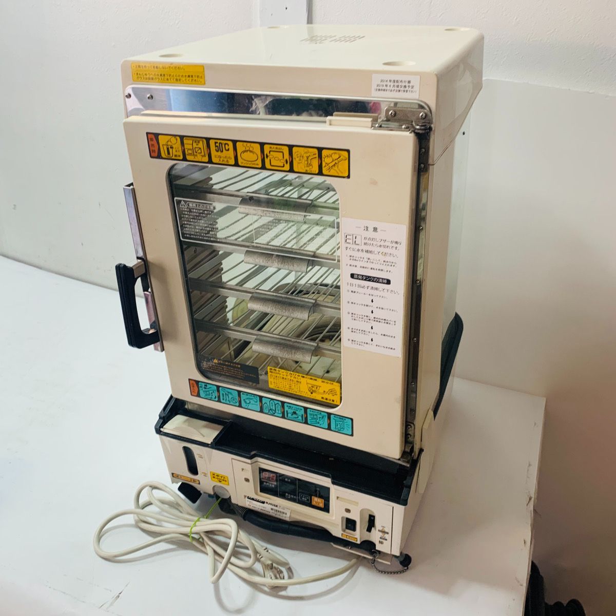 動作良好 日本ヒーター機器 スチームマスター MJ 45 SA 中華まん蒸し器 肉まん あんまん ピザまん 卓上 業務用