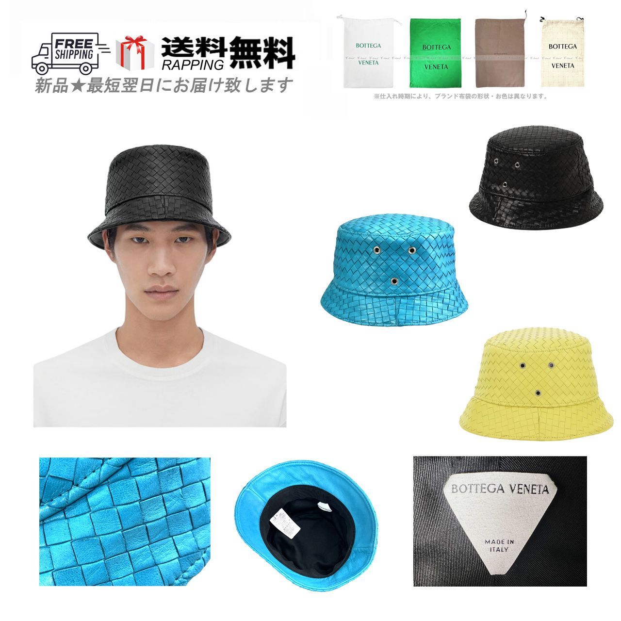 BOTTEGA VENETA ボッテガ ヴェネタ HAT ハット 帽子 イントレチャート