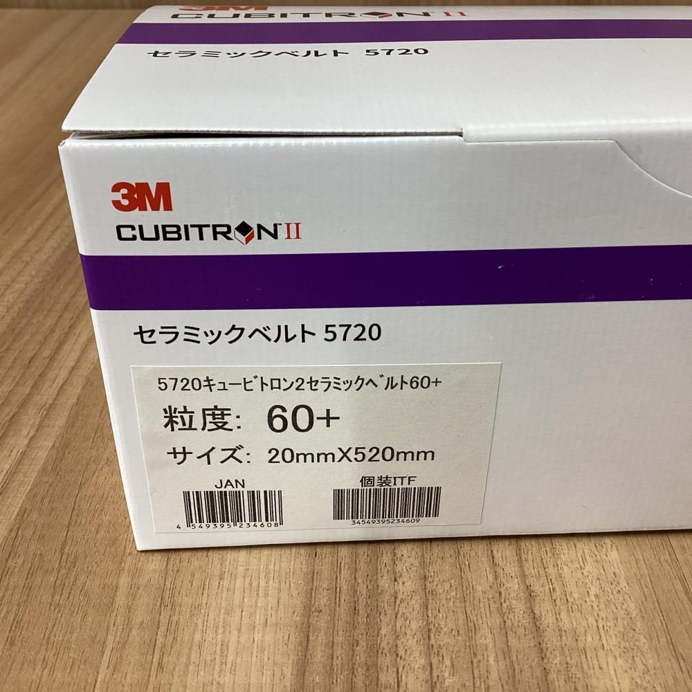 ♥品 3 M 5720キュービトロン2セラミックベルト60 20ｍｍ×520ｍｍ 入 セット 201