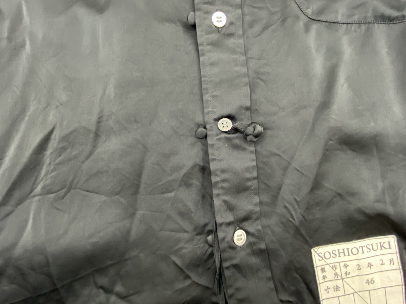 盛岡75-0133】SOSHIOTSUKI シャツ サテン 長袖 46 S20SSSH01R【中古
