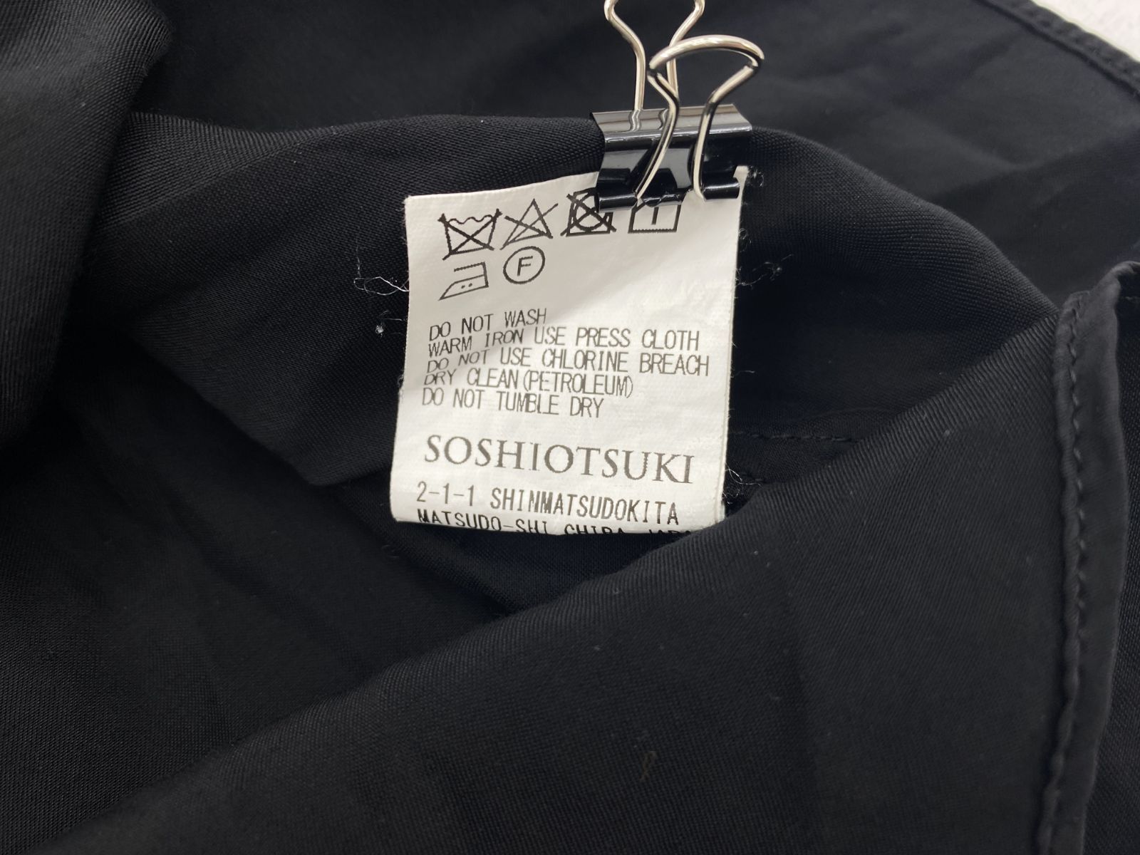 盛岡75-0133】SOSHIOTSUKI シャツ サテン 長袖 46 S20SSSH01R【中古