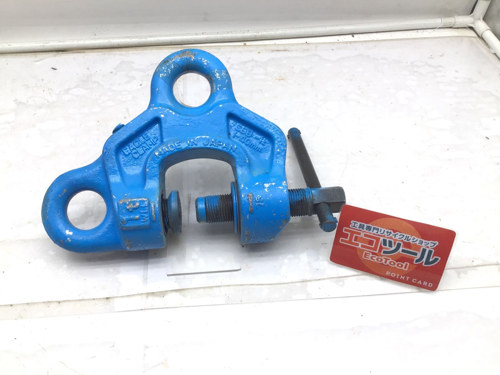 品 〇イーグルクランプ ねじ式全方向クランプ1 t AS 4991 エコツー M 02