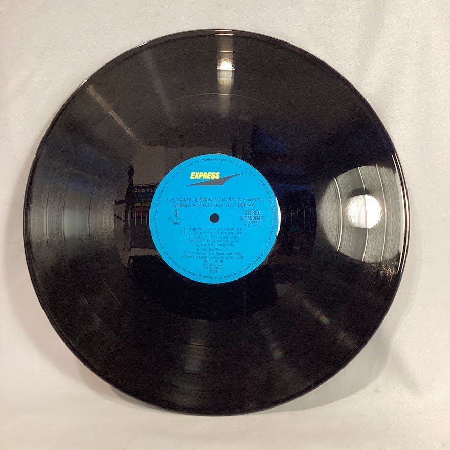 ♪LP 浅川マキ / ふと、或る夜、生き物みたいに歩いているので、演奏家