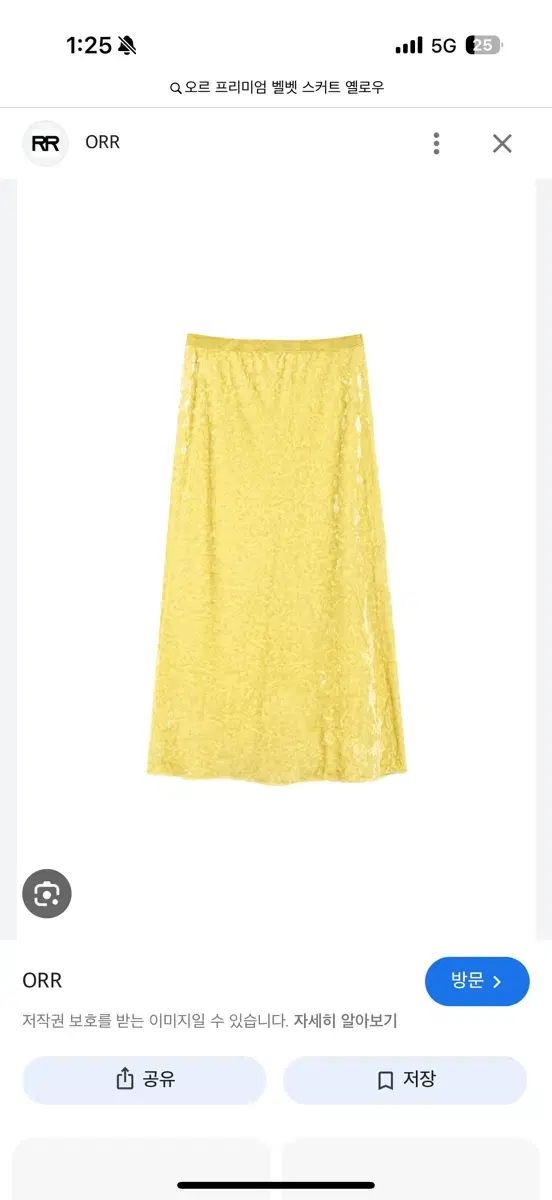 オル Orr ツアーベルベット スカート