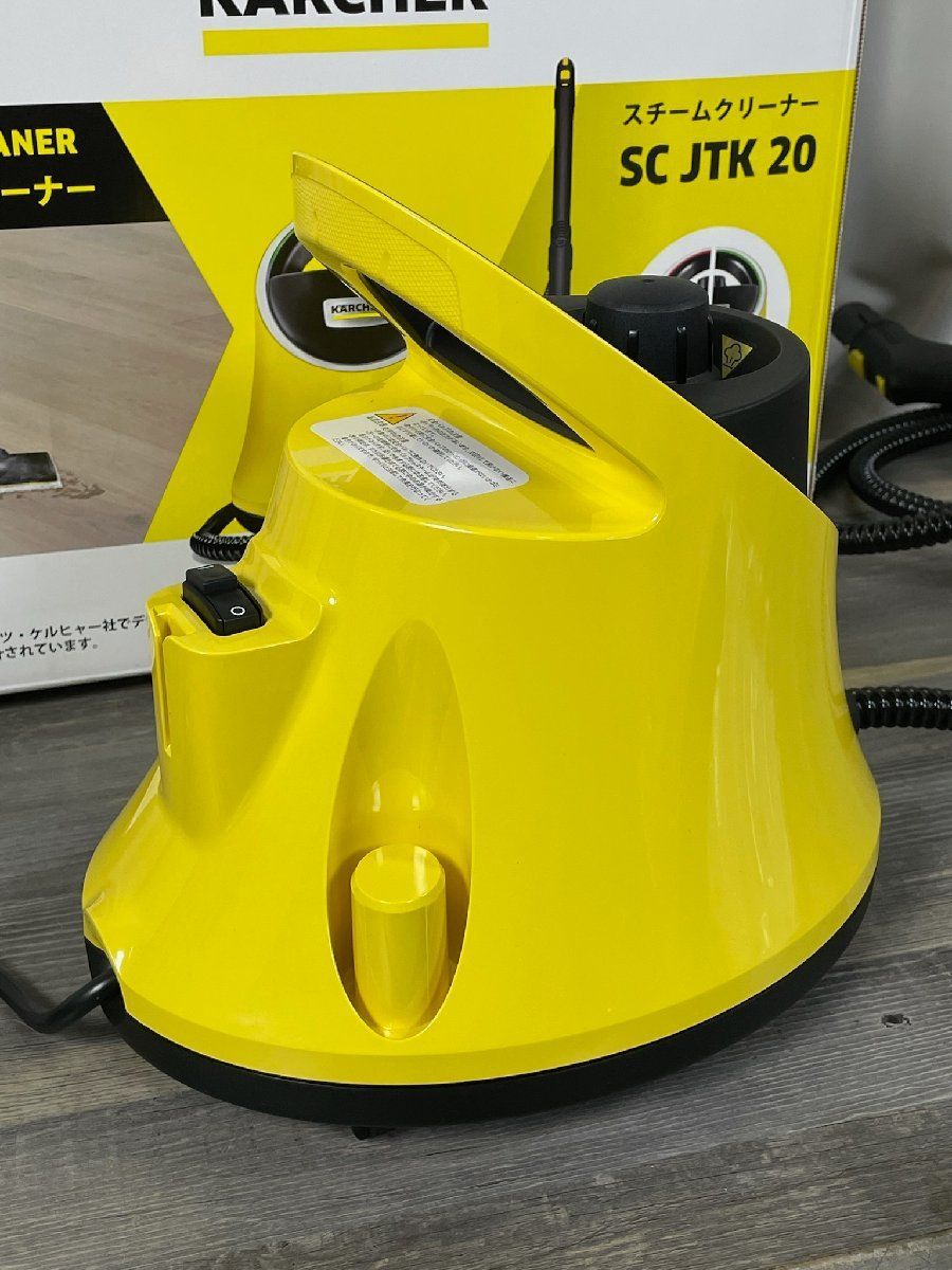 【掃除に活躍】ケルヒャー スチームクリーナー SC JTK 2 ケルヒャースチームクリーナー SC JTK20 美品