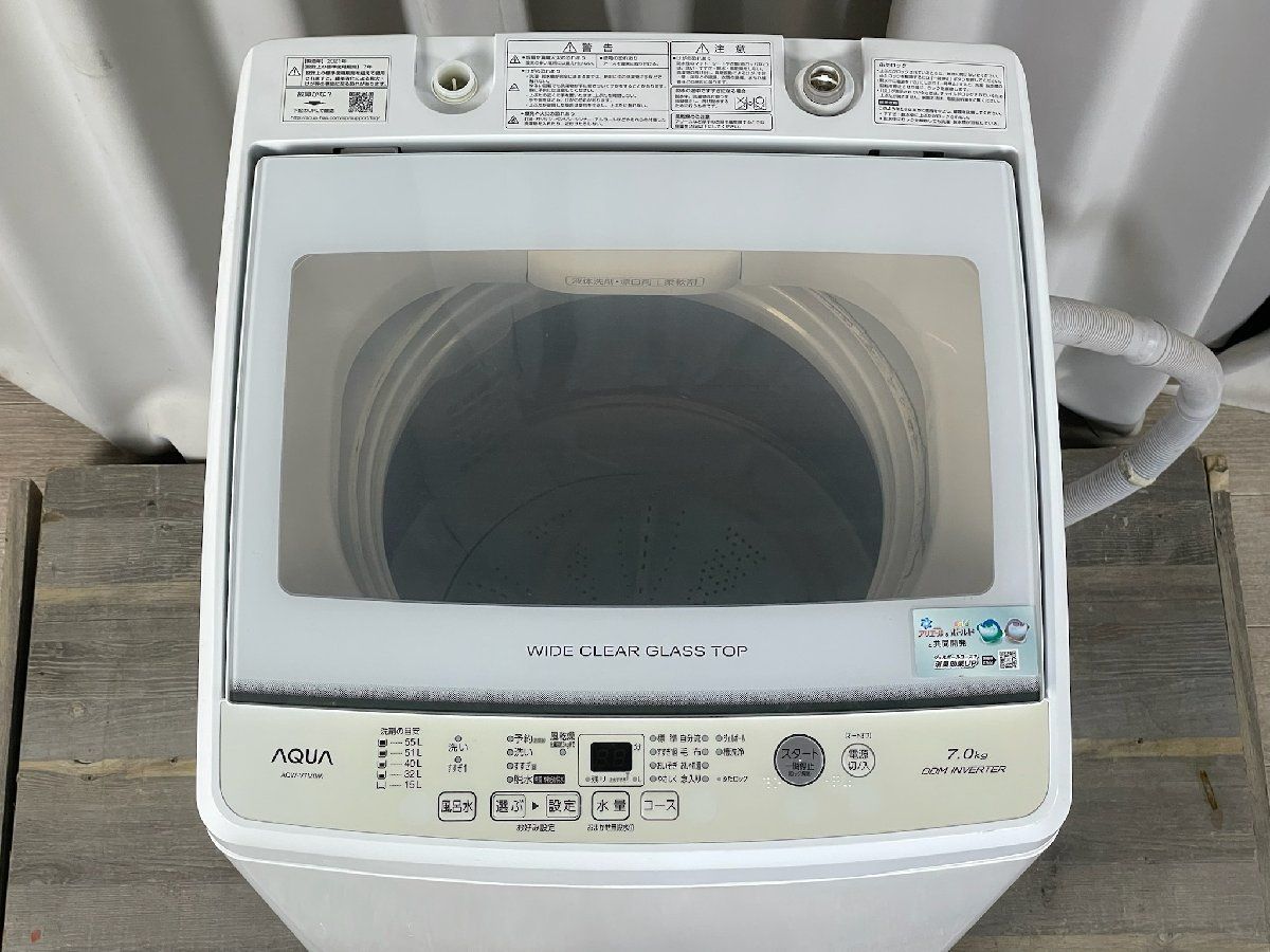 3256 アクア 7 0 kg 全自動洗濯機 AQW V M 白物 生活 家電 神奈川県秦野市 A 3 縦型洗濯機本体 縦型洗濯機