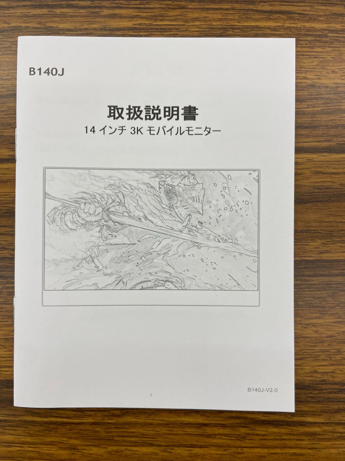 2000解像度と防眩スクリーン コンパクトで携帯性があり