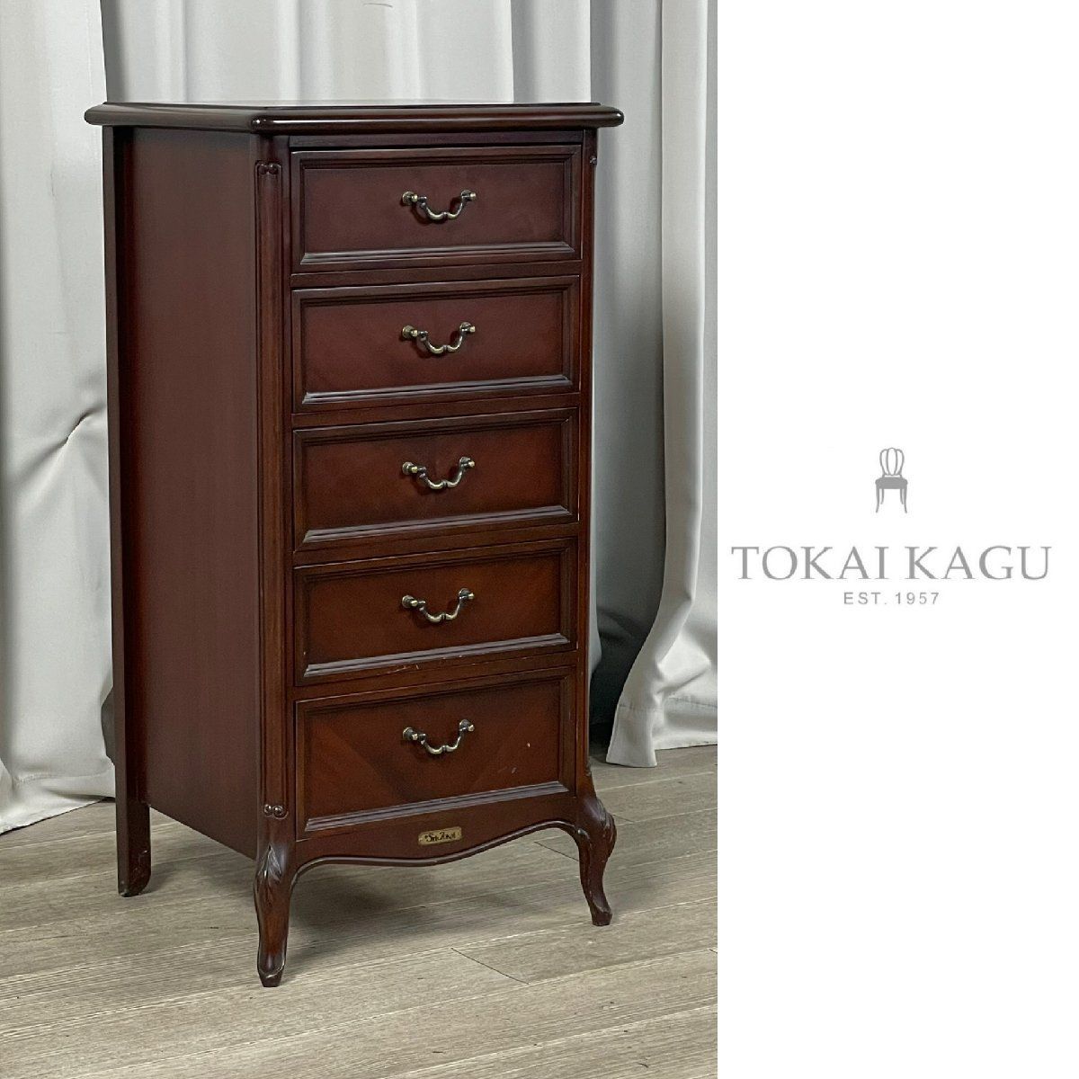 XD18 東海家具 SriTokai クラシック 猫脚 チェスト 電話台