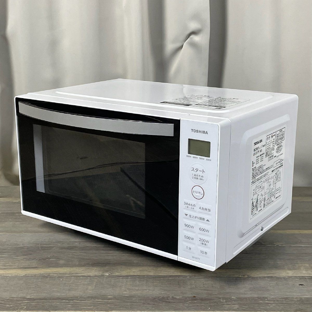 XD 11 東芝 900 W 電子レンジ ER S 17 Y 製 A 0