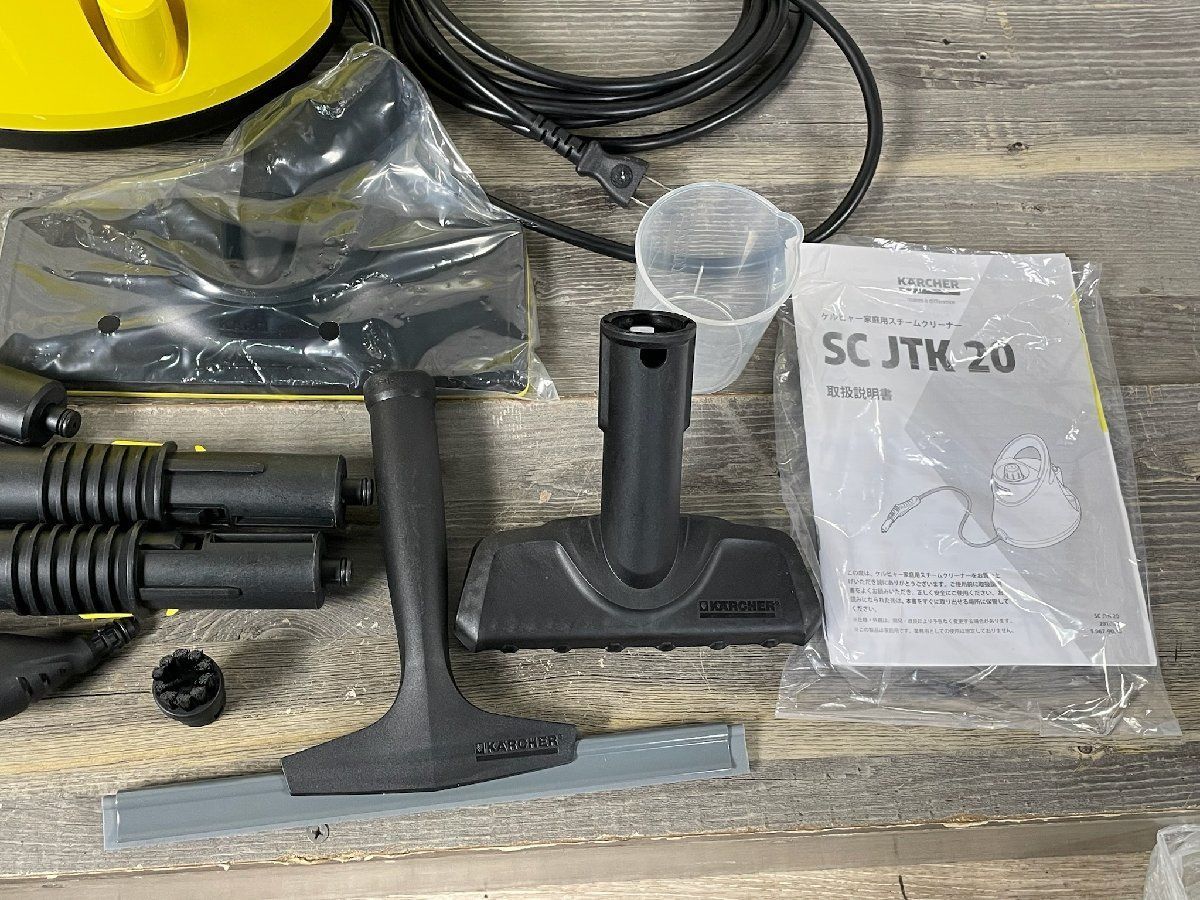 3214 ケルヒャー スチームクリーナー SC JTK20 / 掃除 用具 家電
