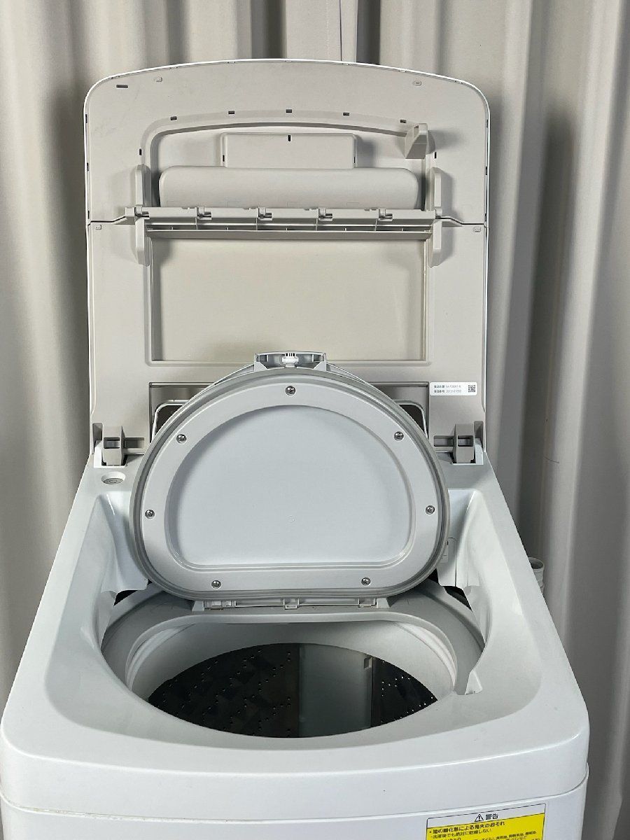 白物 神奈川県秦野市