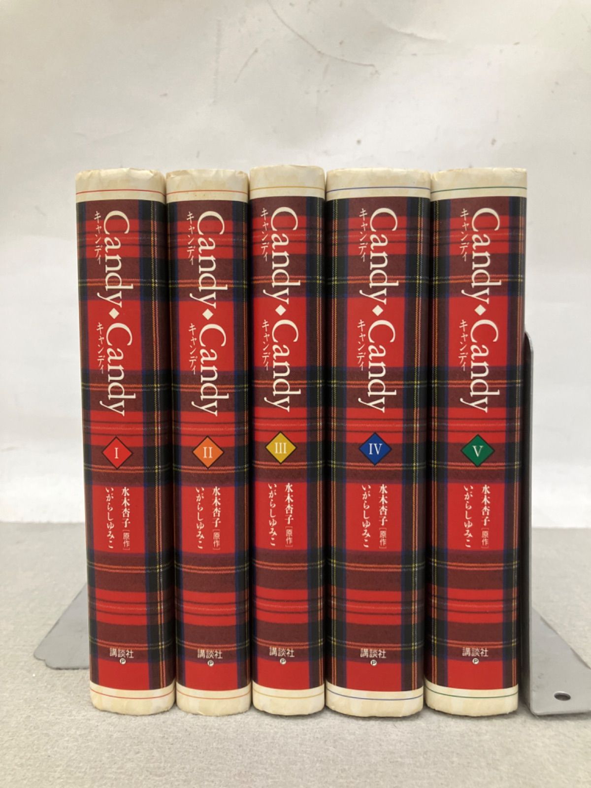 キャンディ・キャンディ 特装版 全5巻 PAQ027 f003 - メルカリ