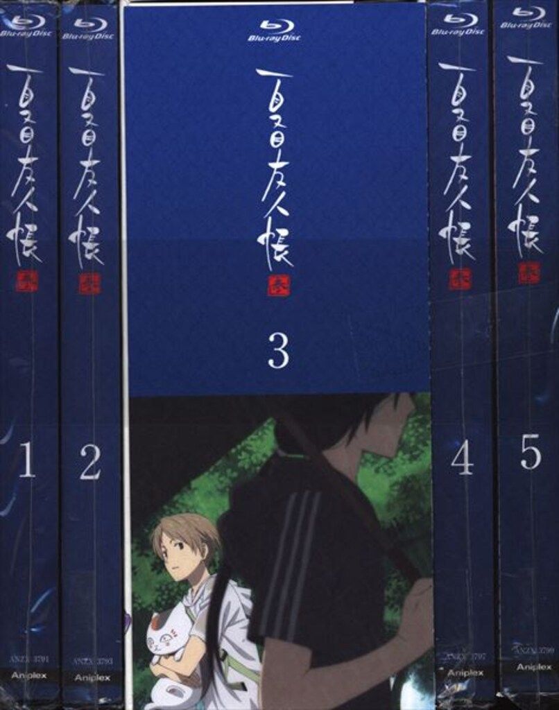 Blu-ray 夏目友人帳 参 完全生産限定版全5巻 セット