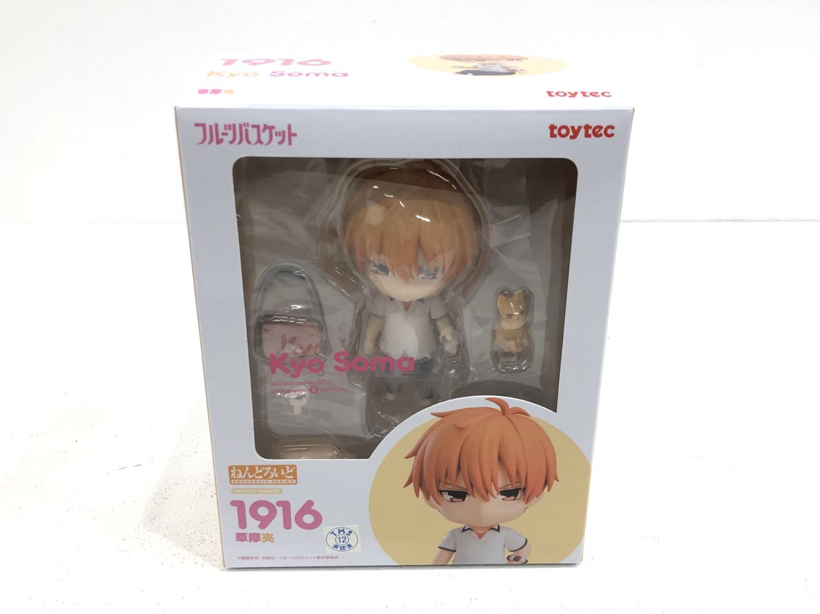 小牧店】未開封 フルーツバスケット ねんどろいど 草摩夾 【T710-2518