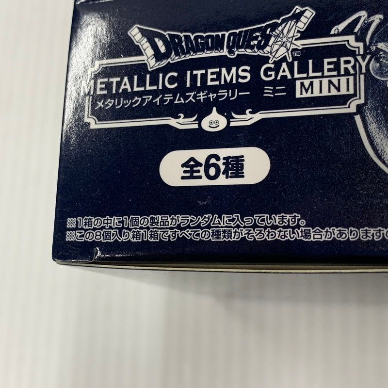 未使用品】 ドラゴンクエスト メタリックアイテムズギャラリー ミニ