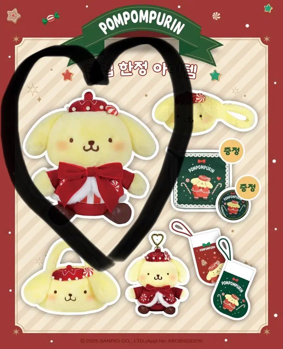 サンリオ ポップアップ ぬいぐるみ 大