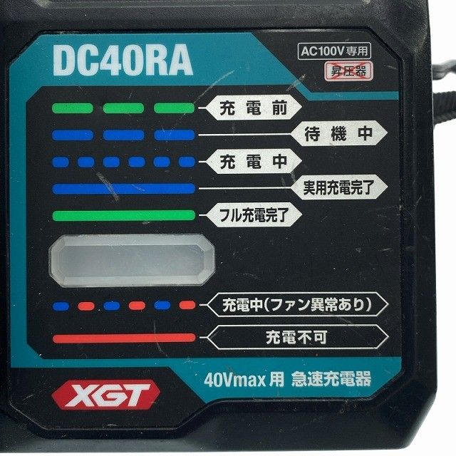 Ah リチウムイオンバッテリー