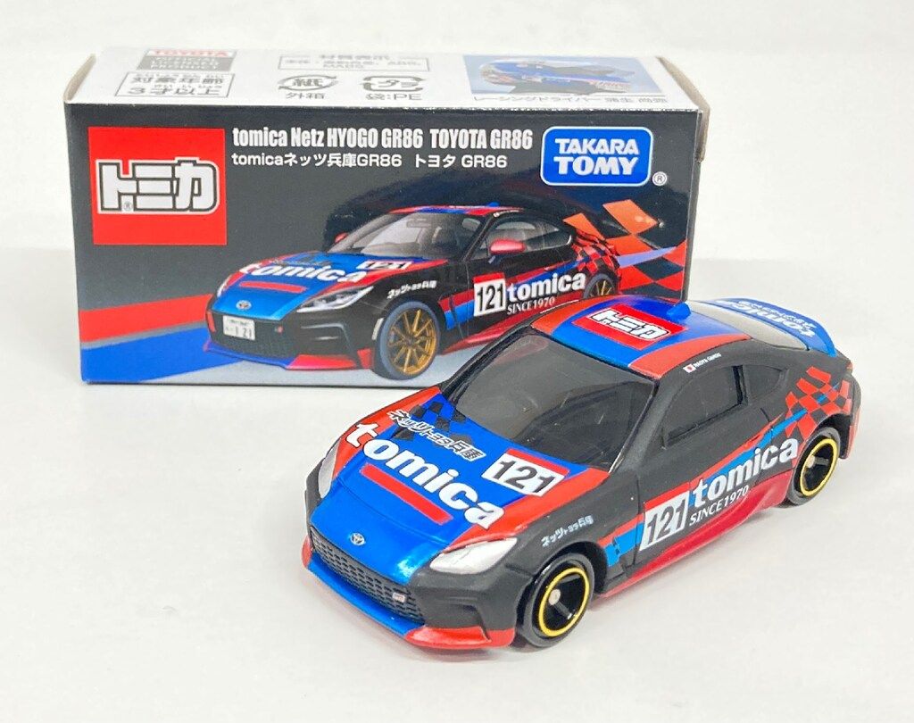 タカラトミー トミカ/東京オートサロン2025記念 tomicaネッツ兵庫GR86