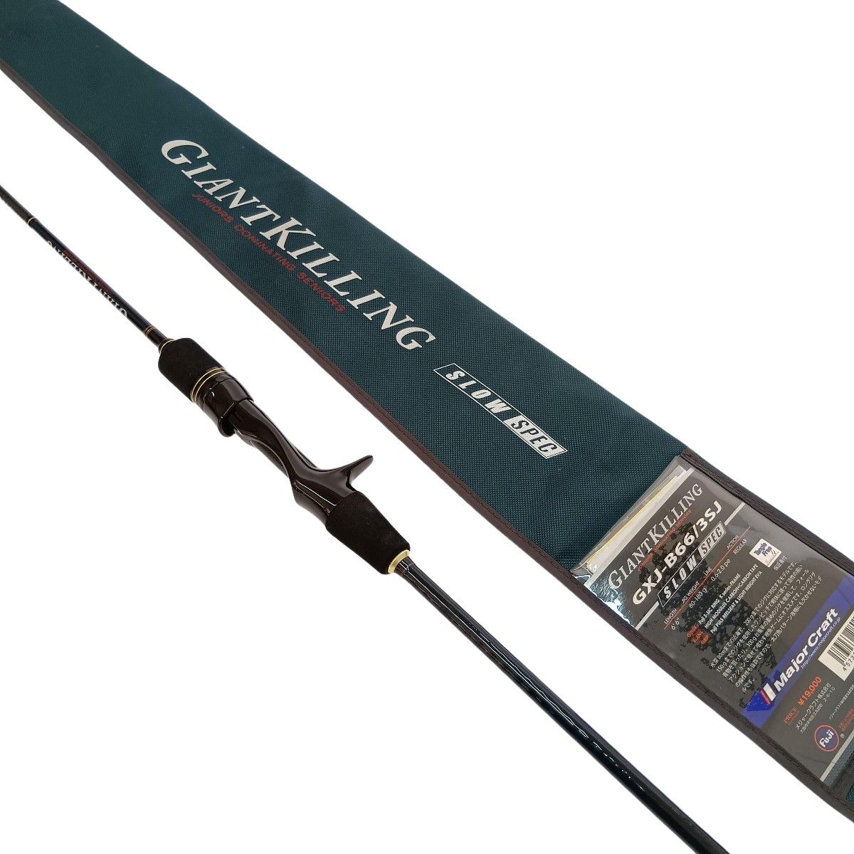 □□MajorCraft メジャークラフト ジャイアントキリング GXJ-B 66|3 SJ