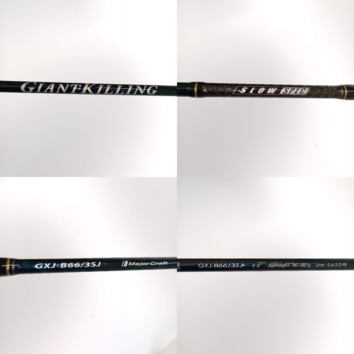 ジャイアントキリング GXJ