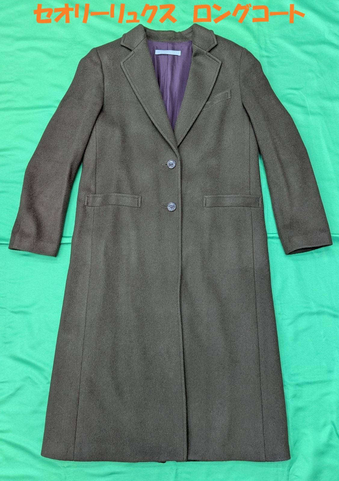 セオリーリュクス ロングコート【サイズ38】 - メルカリ