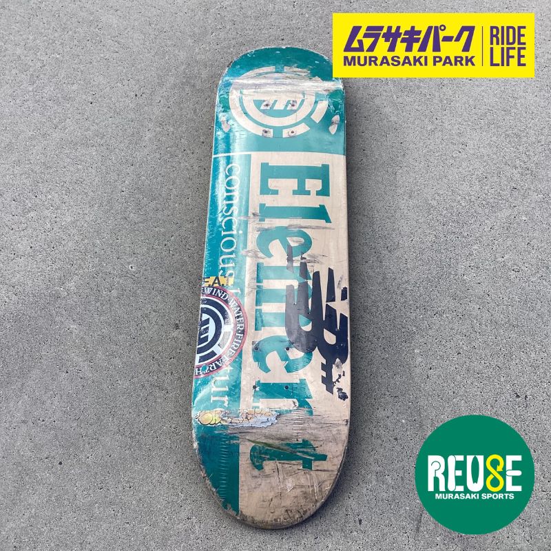 USED] ELEMENT SECTION CBN 8.25 inch deckデッキスケボースケート